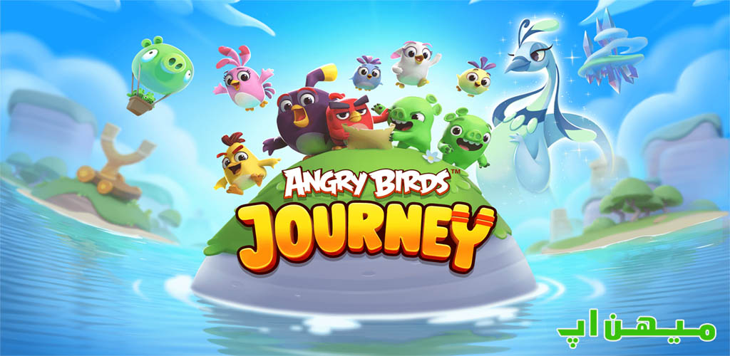 Angry Birds Journey مود