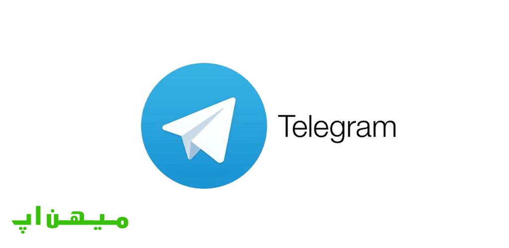 دانلود نصب تلگرام اصلی