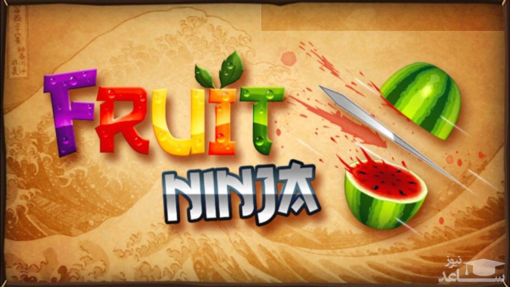 Fruit Ninja دانلود بازی