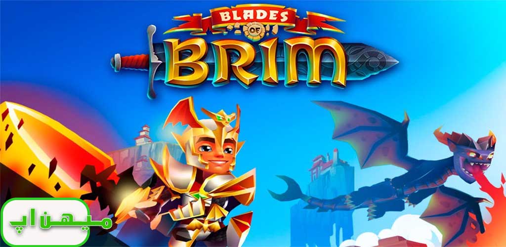 Blades of Brim مود شده