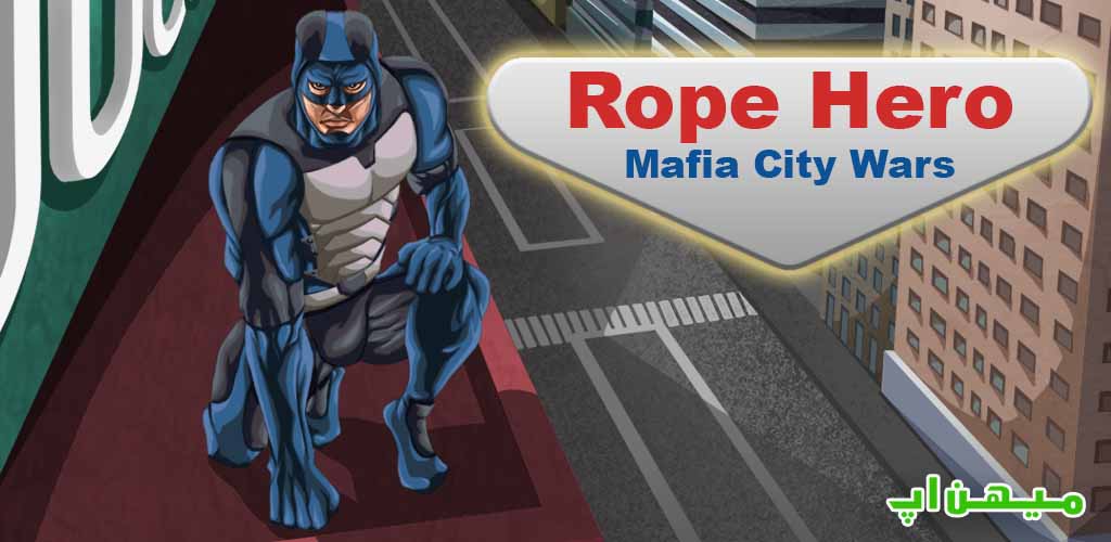 دانلود بازی Rope Hero 2