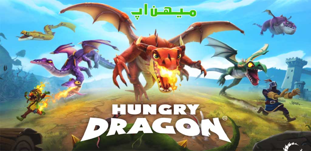 دانلود بازی Hungry Dragon مود