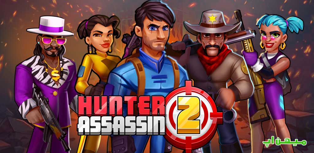Hunter Assassin 2 مود
