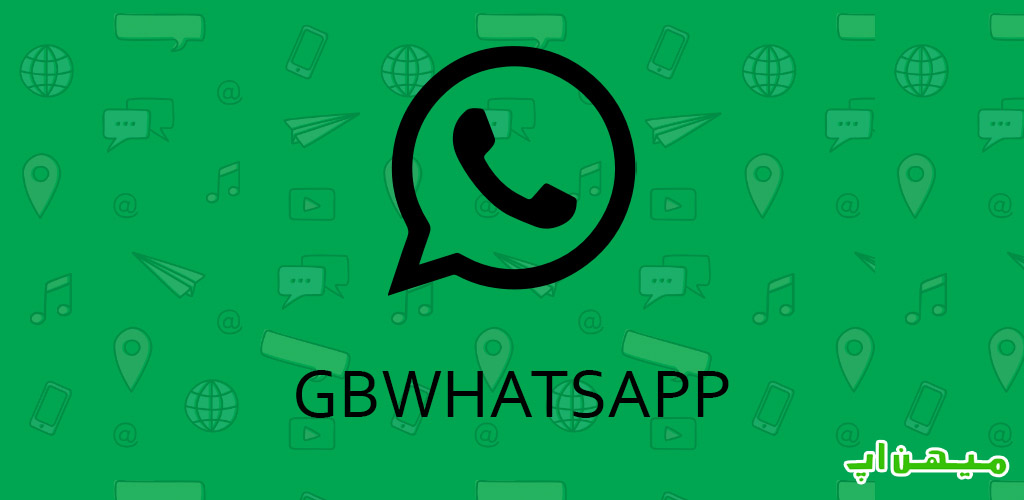دانلود برنامه GB WhatsApp 15.30 جی بی واتساپ + پلاس