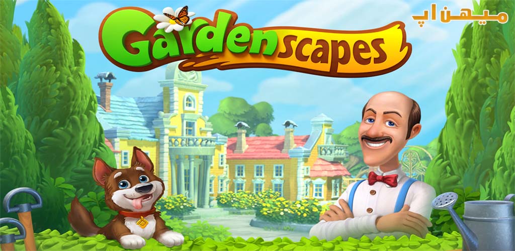 بازی Gardenscapes مود سکه بینهایت