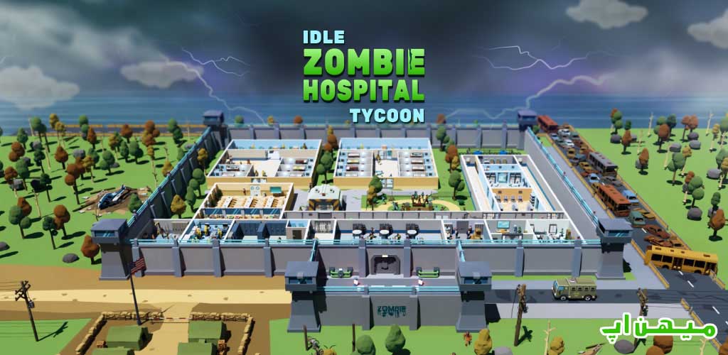 بازی Zombie Hospital Tycoon 2.5.0 سرمایه دار بیمارستان زامبی ها + مود