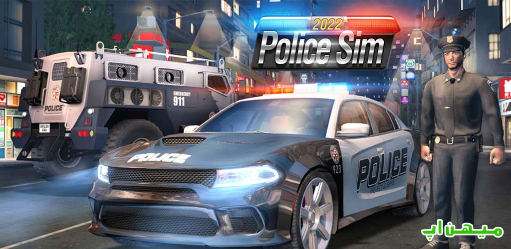 دانلود بازی Police Sim 2022 1.9.8 شبیه ساز پلیس + مود 