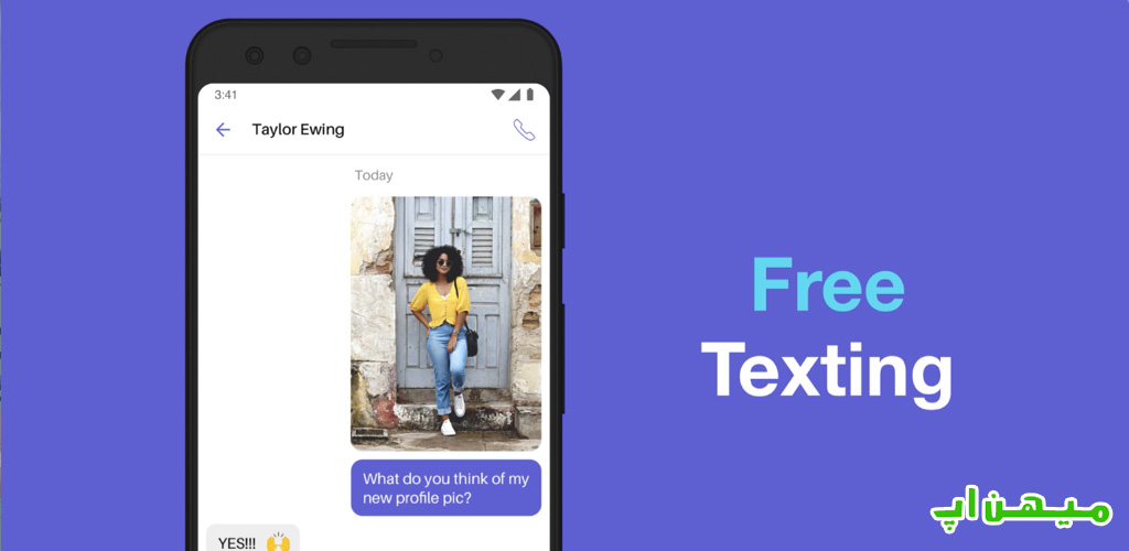 دانلود برنامه Text Free: Call & Text Now 12.55 شماره مجازی رایگان آمریکا