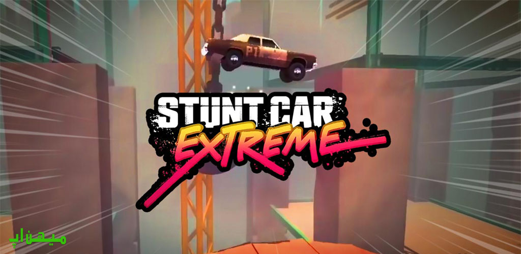 دانلود بازی stunt car extreme مود شده
