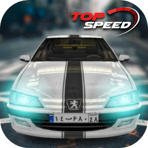 دانلود بازی تاپ اسپید TOP SPEED 2.55 ماشین سواری ایرانی با سرعت